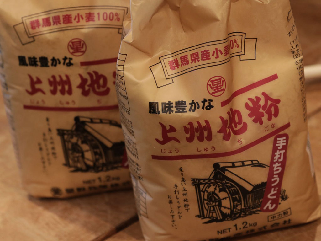 武蔵野うどん iwai